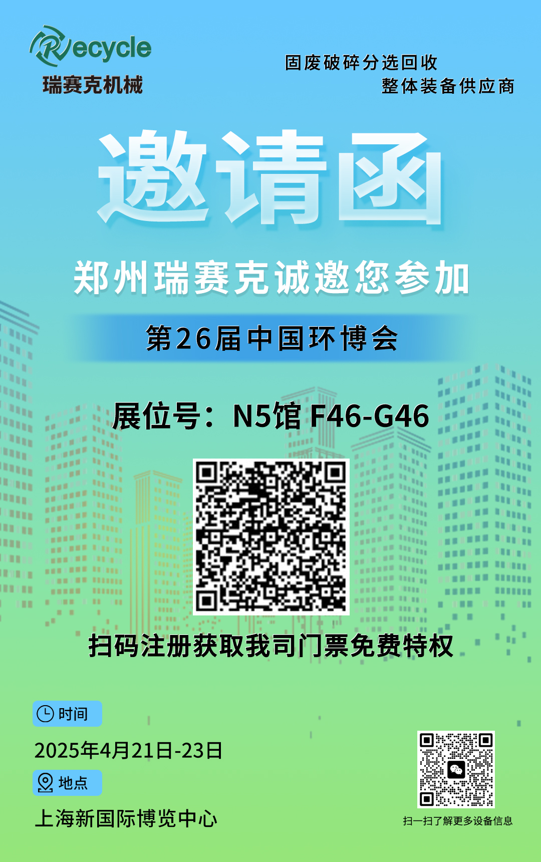 上；；；；；凡┗