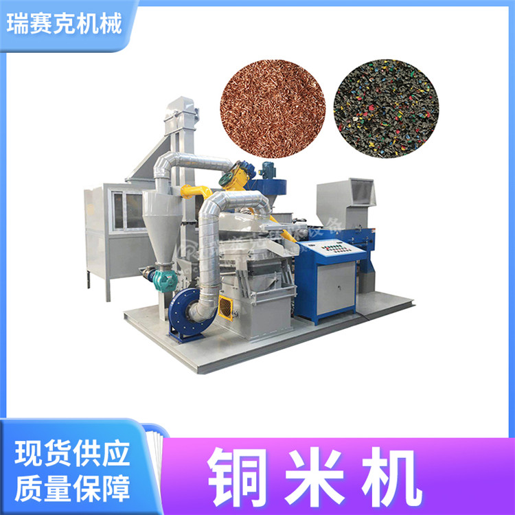 铜米颗；；；；；；