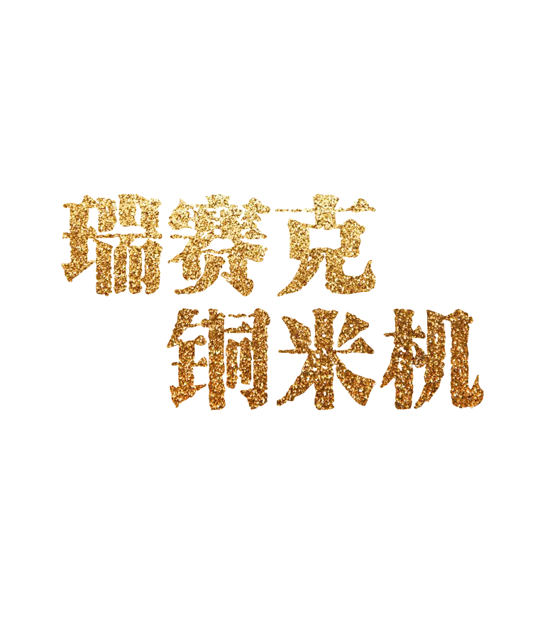 拉斯维加斯9888(中国游)官方网站
